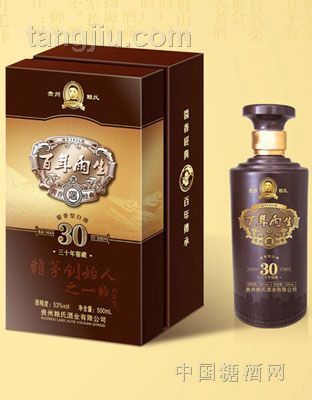 百年雨生-30年