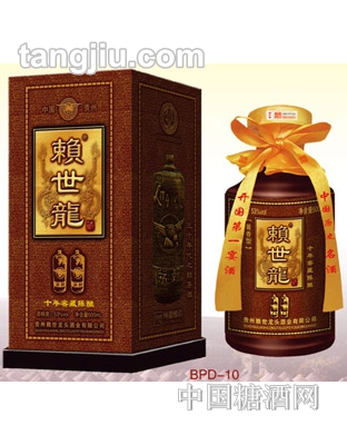 赖世龍年份窖藏10年