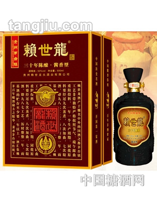 赖世龍（三十年陈酿大木礼盒）
