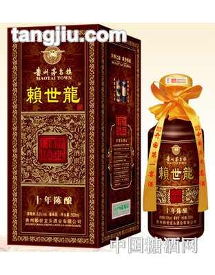 赖世龍年份封坛10年