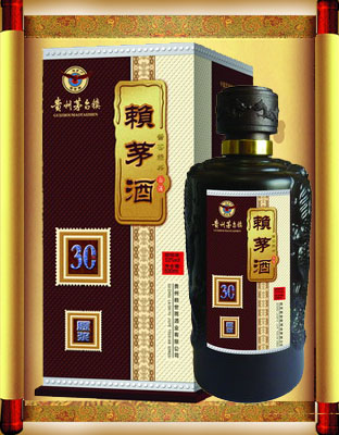 三十年原浆