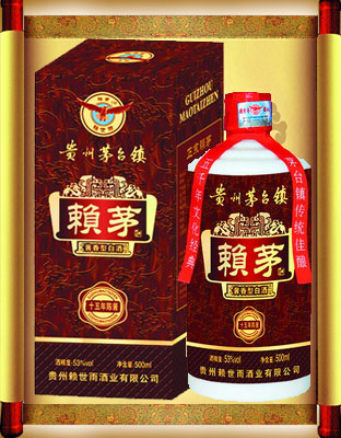 十五年陈酱