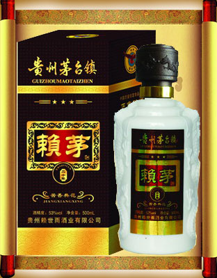 二十年陈酱