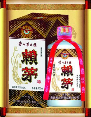 十年陈酱
