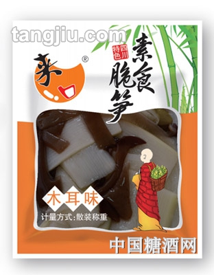 来一口素食脆笋木耳味