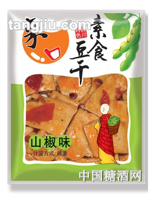 来一口素食豆干山椒味