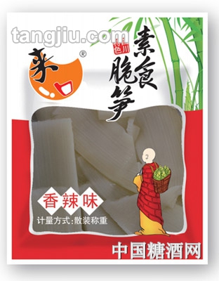 来一口素食脆笋香辣味