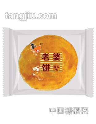 来一口老婆饼椒盐味
