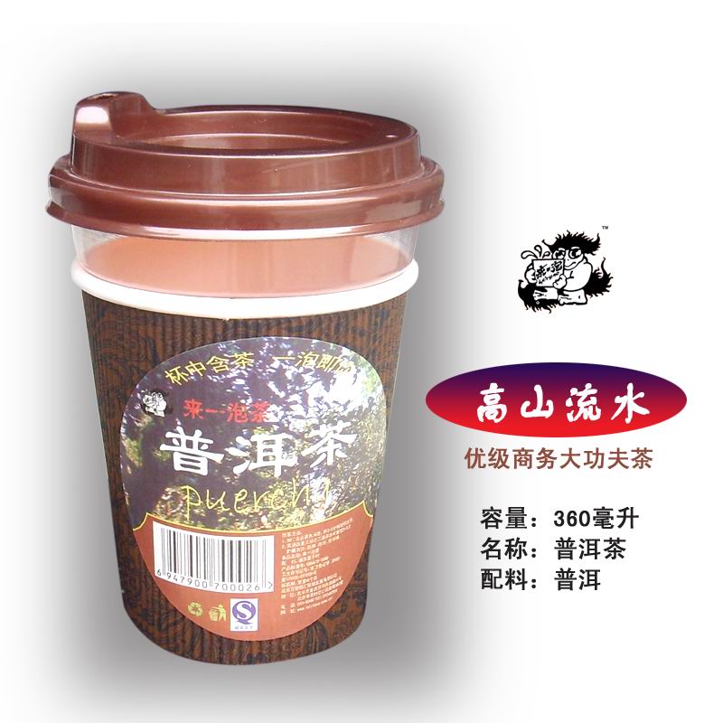 来一泡茶茉莉花茶火爆招商