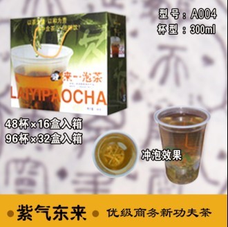 来一泡新功夫茶-紫气东来