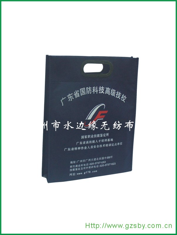 供应无纺布环保袋