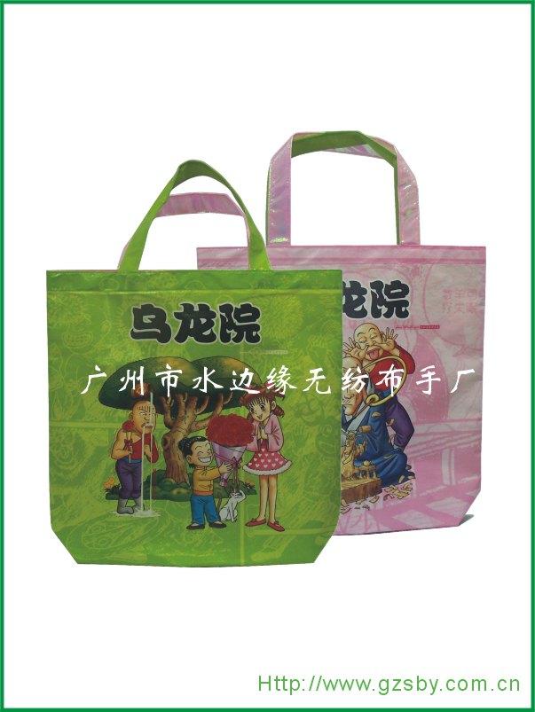 供应不织布手提袋—广州市水边缘无纺布手袋厂