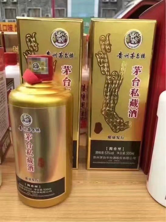 茅台鸡年私藏酒
