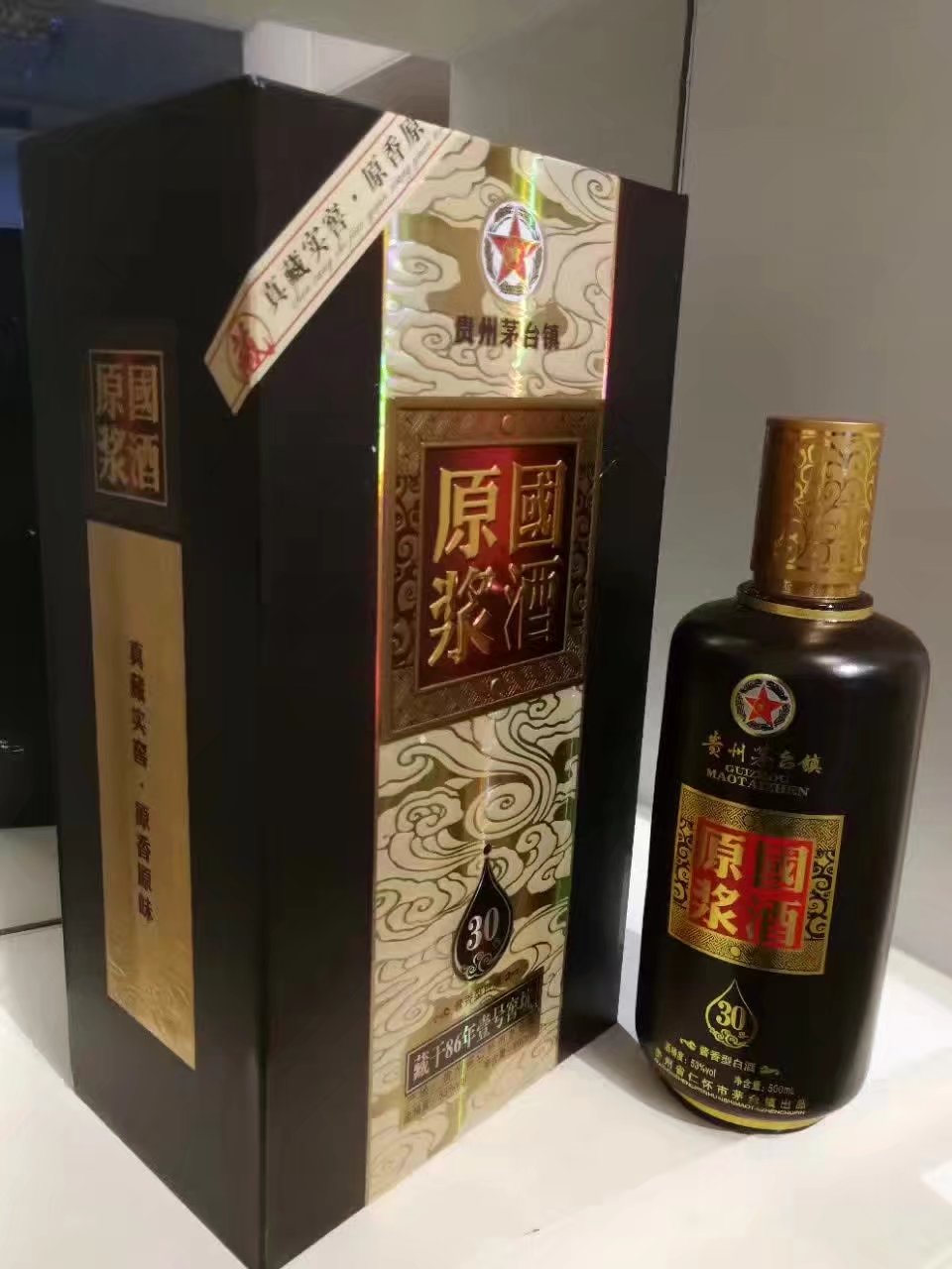 国酒原浆30年