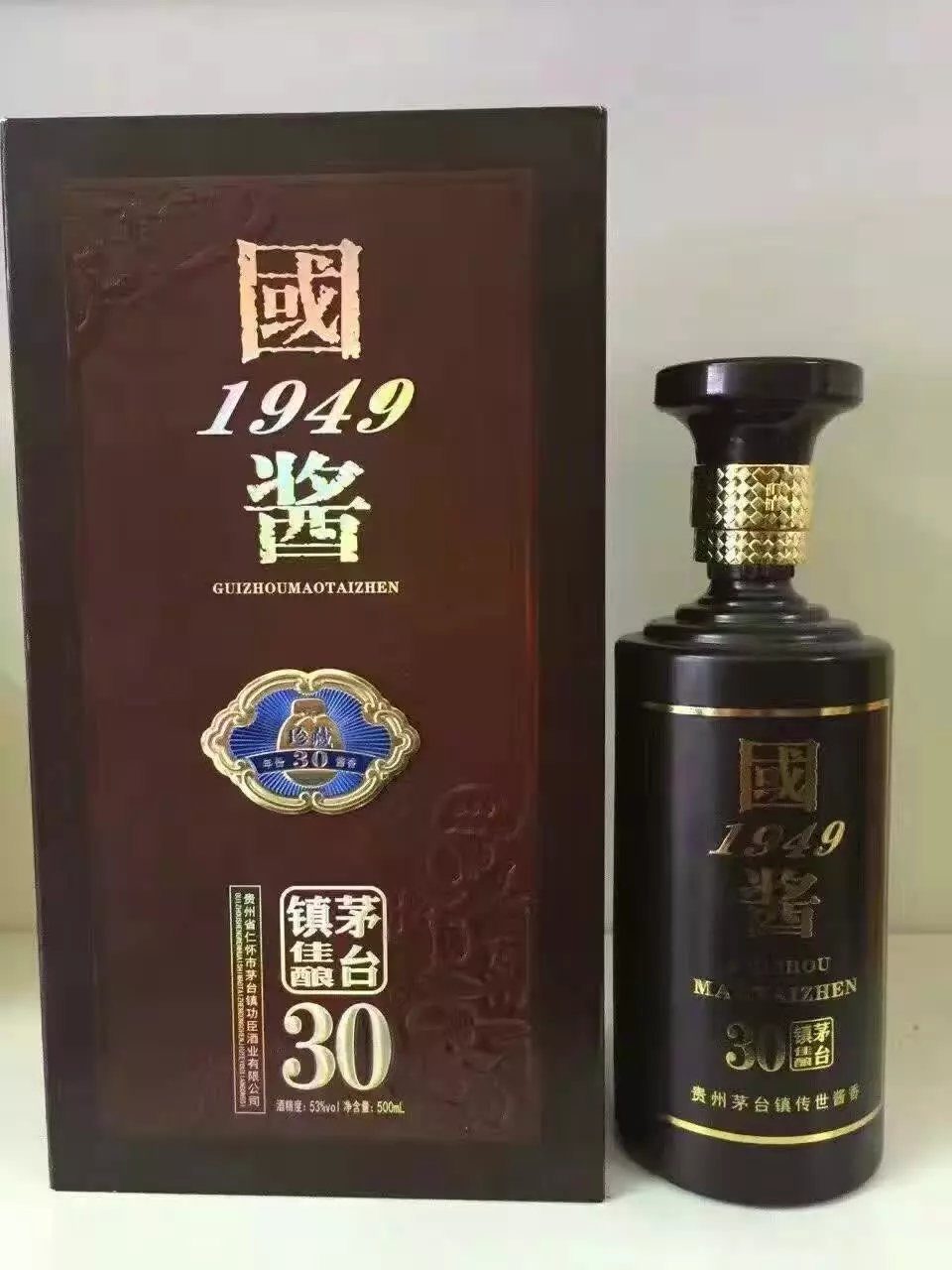 国酱1949