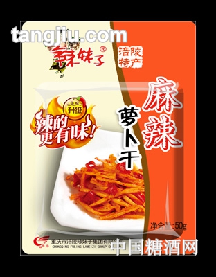 辣妹子麻辣萝卜干50g