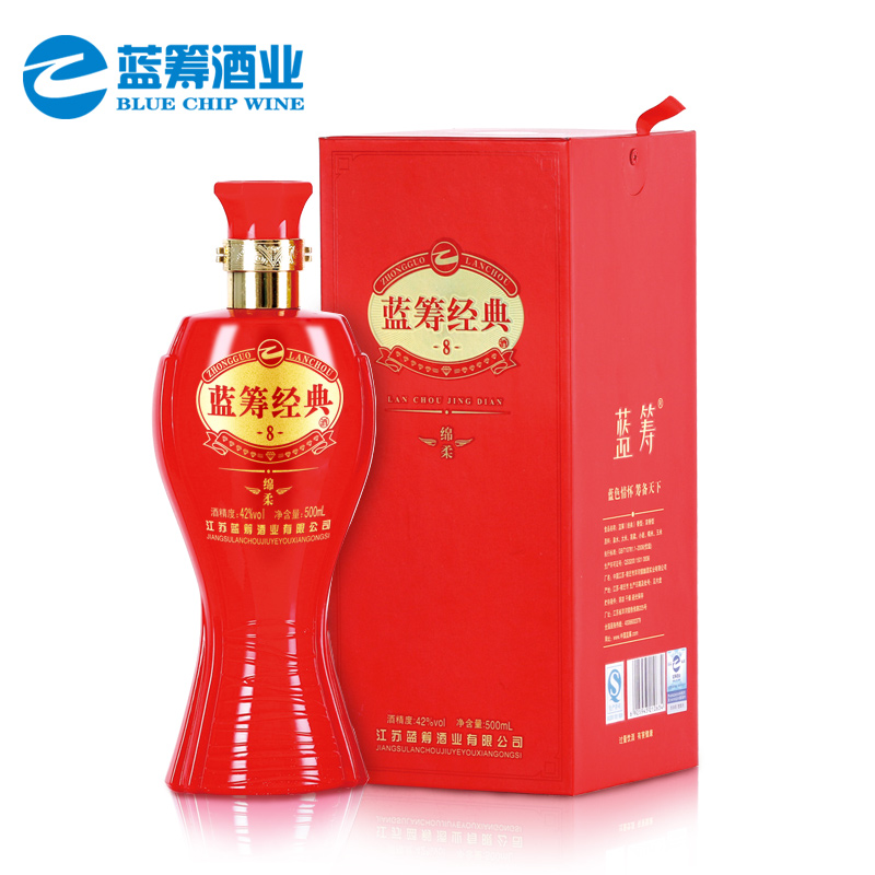 蓝筹经典8年