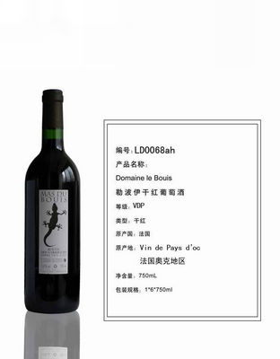 勒波伊干红葡萄酒