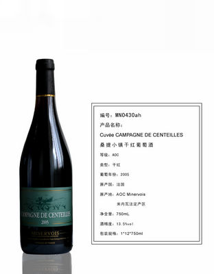 桑提小镇干红葡萄酒