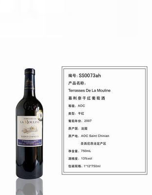 慕利奈干红葡萄酒