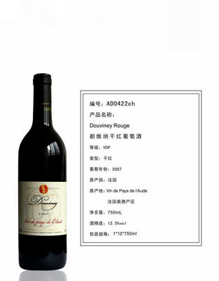 都维纳干红葡萄酒