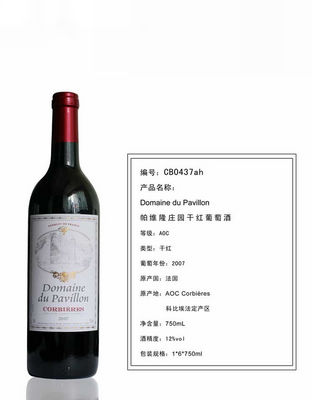 帕维隆庄园干红葡萄酒