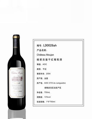 睦家古堡干红葡萄酒