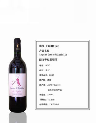 朗洛干红葡萄酒
