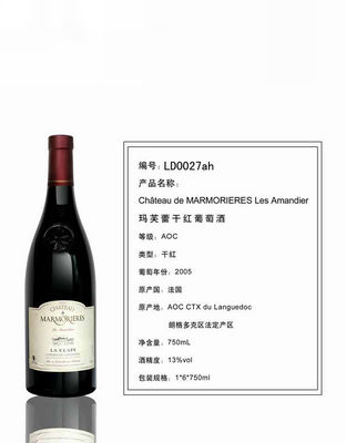 玛芙蕾干红葡萄酒
