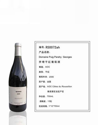 乔奇干红葡萄酒
