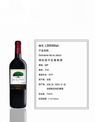 得拉佳干红葡萄酒