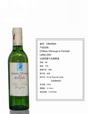 红城菲图干白葡萄酒2005