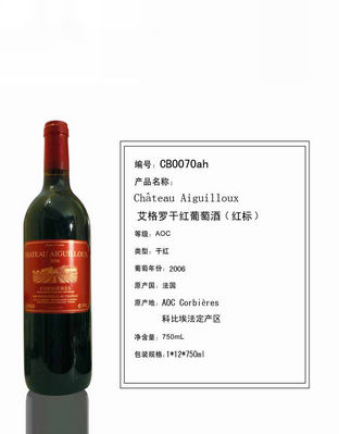 艾格罗（红标）