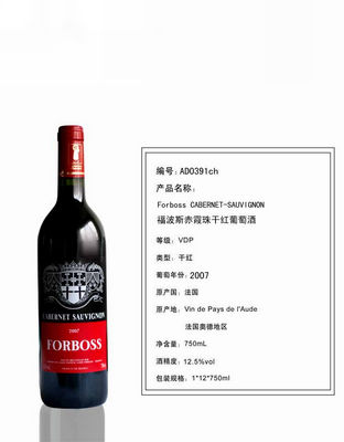 福波斯赤霞珠干红葡萄酒