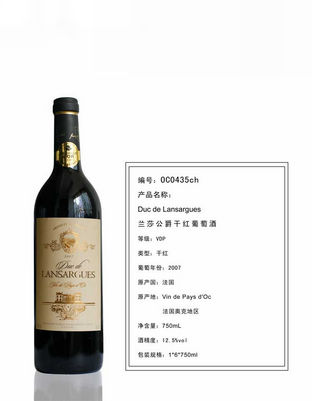 兰莎公爵干红葡萄酒