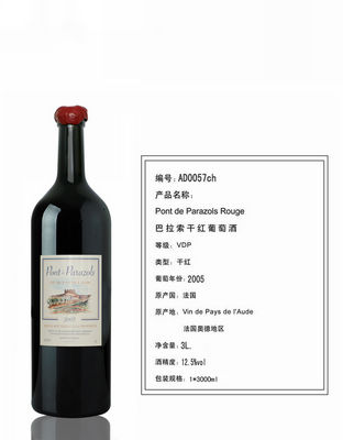 3L巴拉索干红葡萄酒