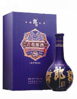 青花郎酒20年陈酿（礼盒装）