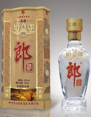 典藏如意