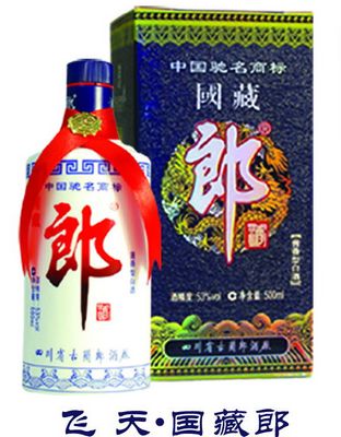 飞天&#183;国藏郎