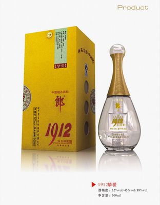 1912挚爱