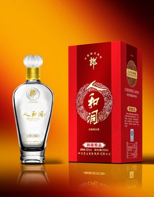 人和洞&#183;洞藏精品
