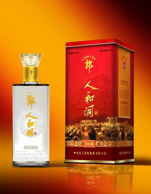 人和洞&#183;洞藏（铁盒）