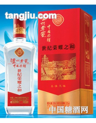 泸州老窖酒中国荣耀之和