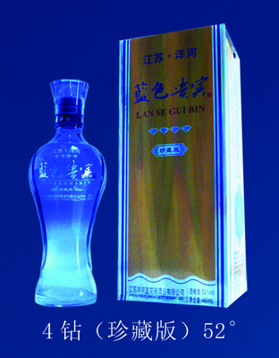 4钻（珍藏版）52度