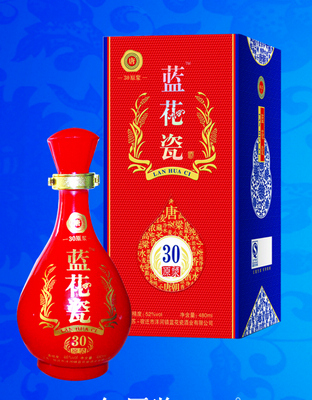 30年原浆46度