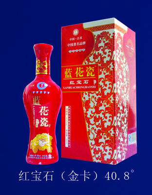 红宝石（金卡）40度