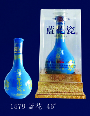 1579蓝花46度