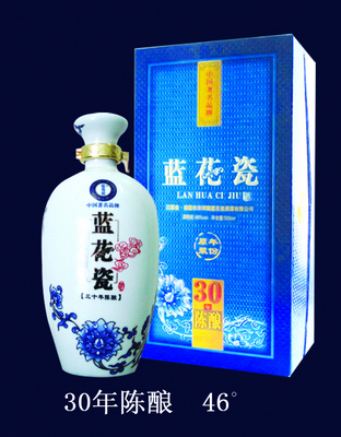 30年陈酿46度