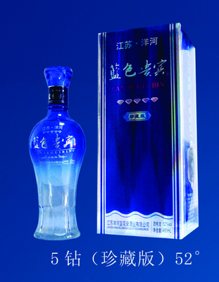 5钻（珍藏版）52度