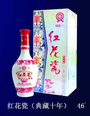 红花瓶（典藏十年）46度